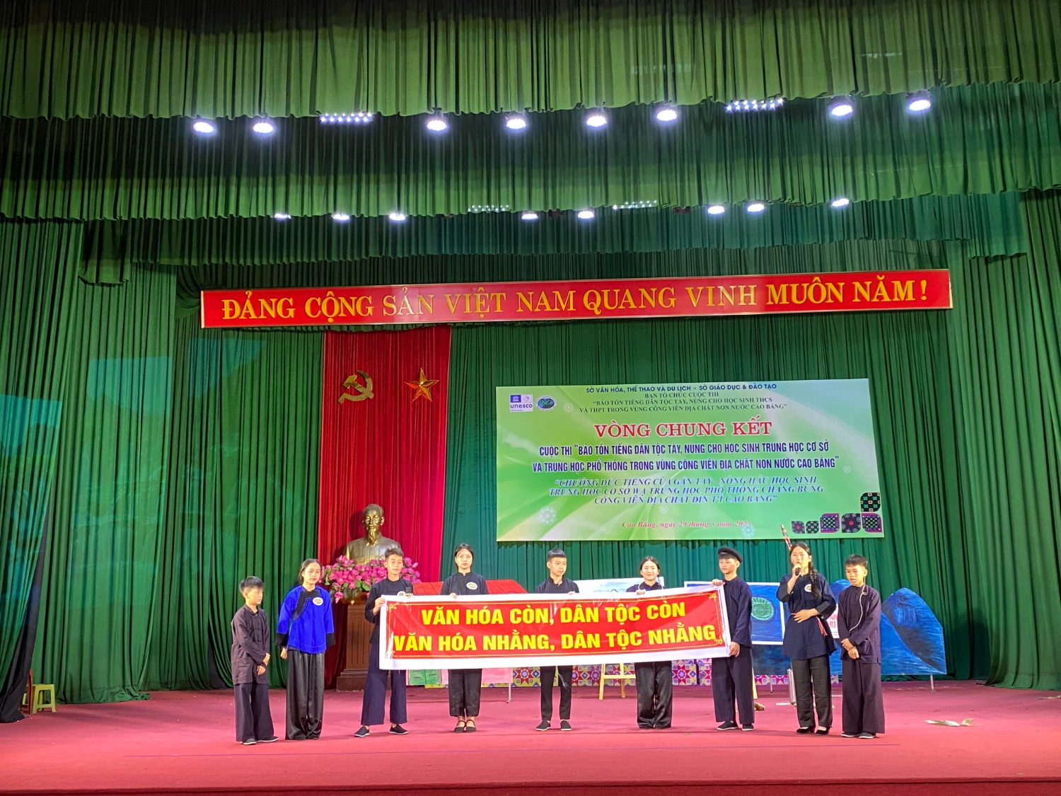 nội thôn